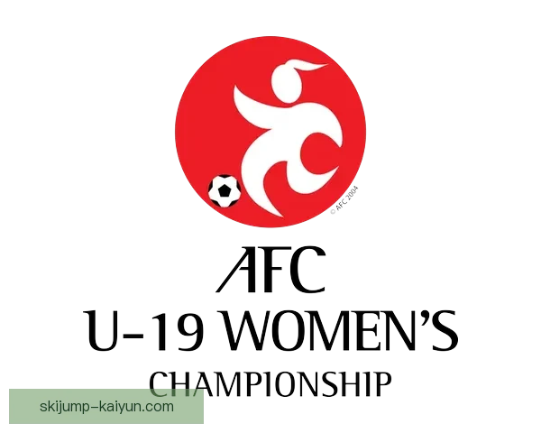 欧洲U19锦标赛赛程公布，小组赛阶段即将开赛